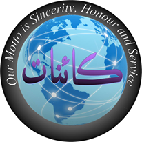 Kainaat Public H/S School Umerkot